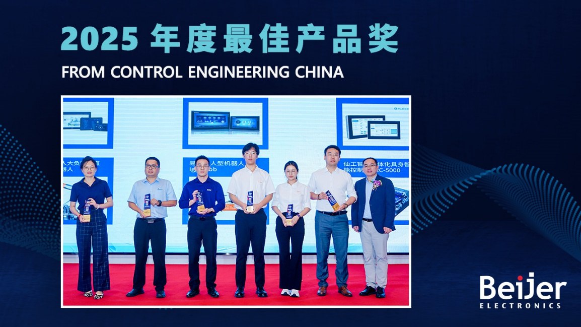 Beijer Electronics' X3 HMI series wins 