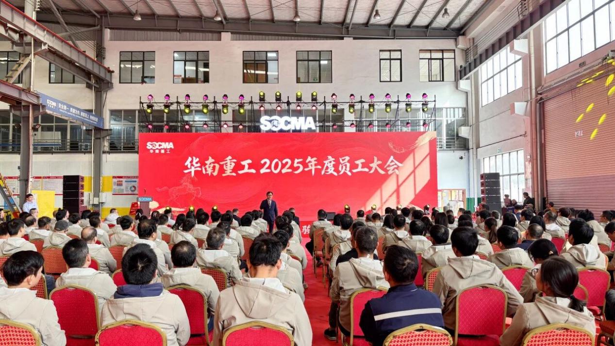 South China Heavy Industry: Outstanding Achievements in Overseas Markets in 2025, Record Sales of Heavy Equipment