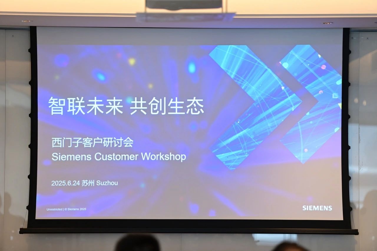 ZTE officially joins Siemens Xcelerator platform