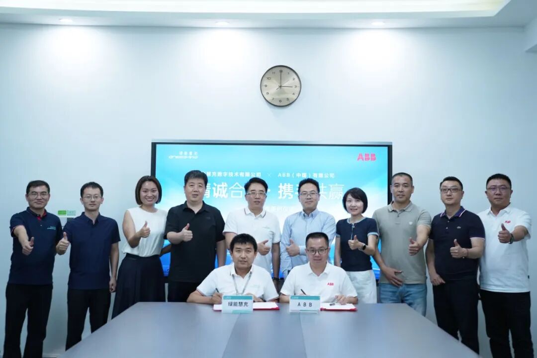 ABB and Green Energy Huichong Form Strategic Partnership to Jointly Explore New Opportunities in New Energy Charging Infrastructure