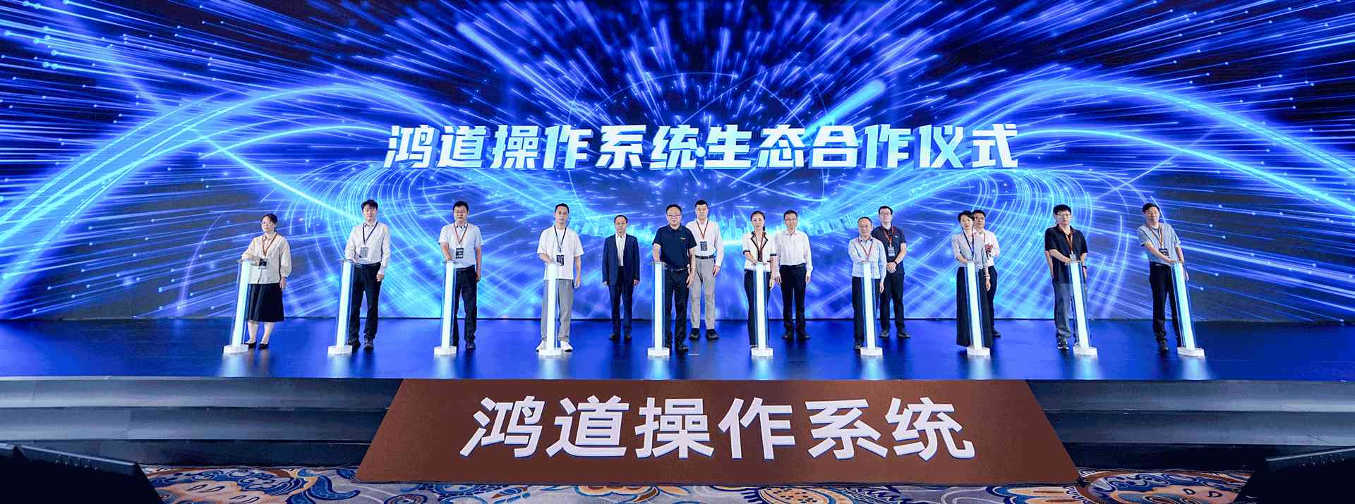 Hongdao operating system first launched in Beijing, breaking through the core technology of 