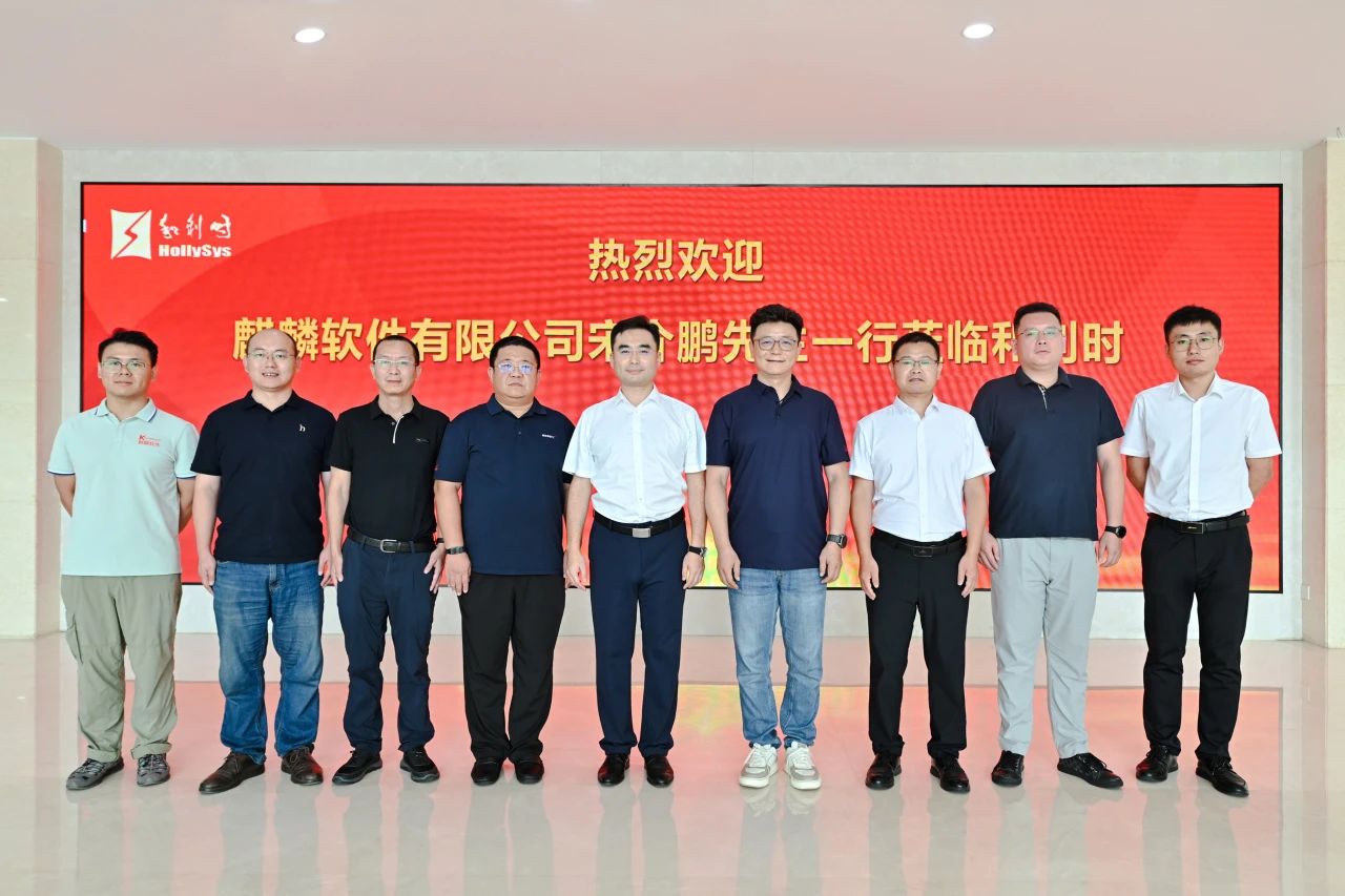 Hollysys and KylinSoft reach strategic cooperation