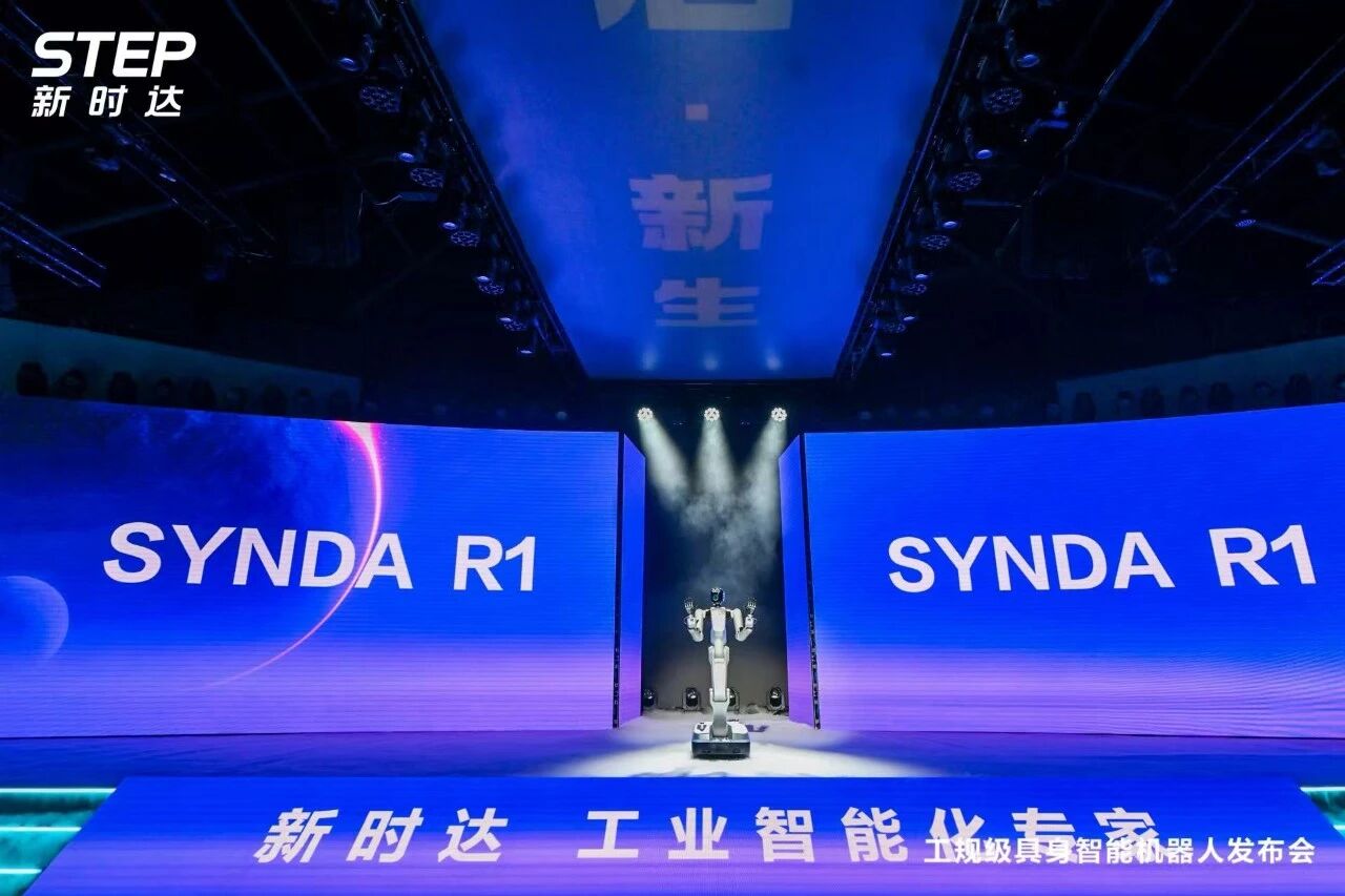 Xinshida has launched the industry's first industrial embodied intelligent robot, with an annual production capacity of 10,000 units!