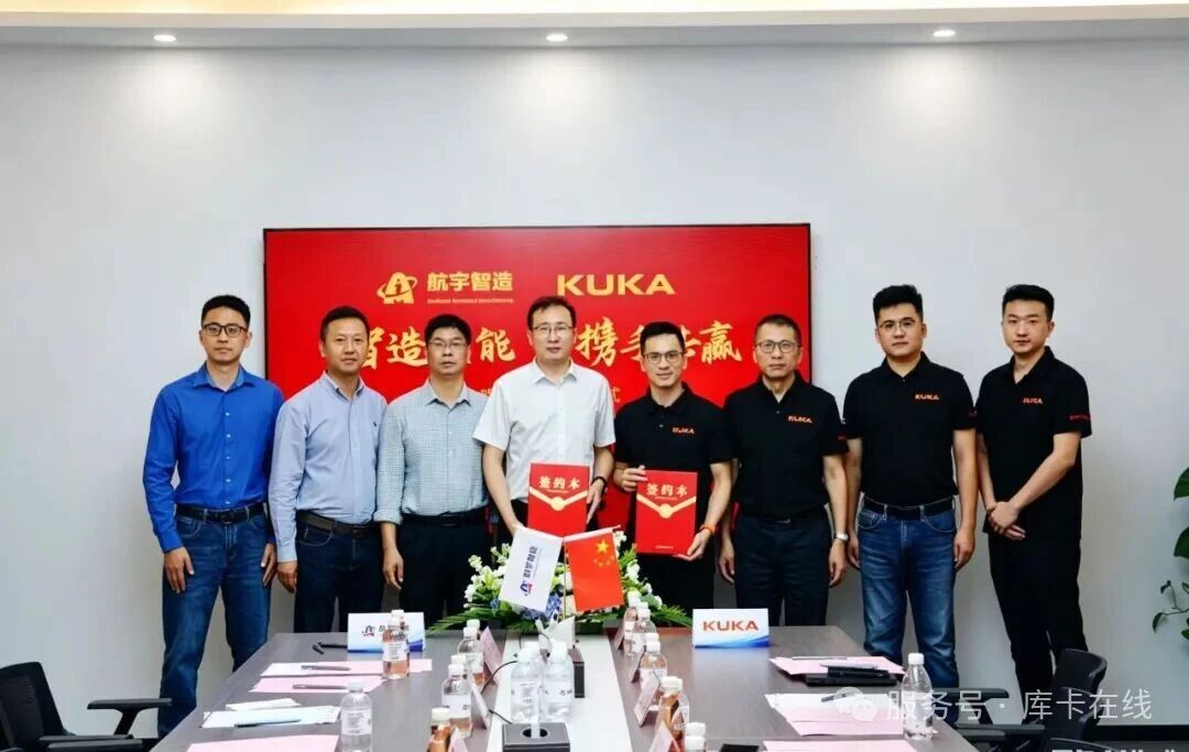 Hangyu Intelligent Manufacturing Signs Strategic Cooperation Agreement with KUKA Robotics