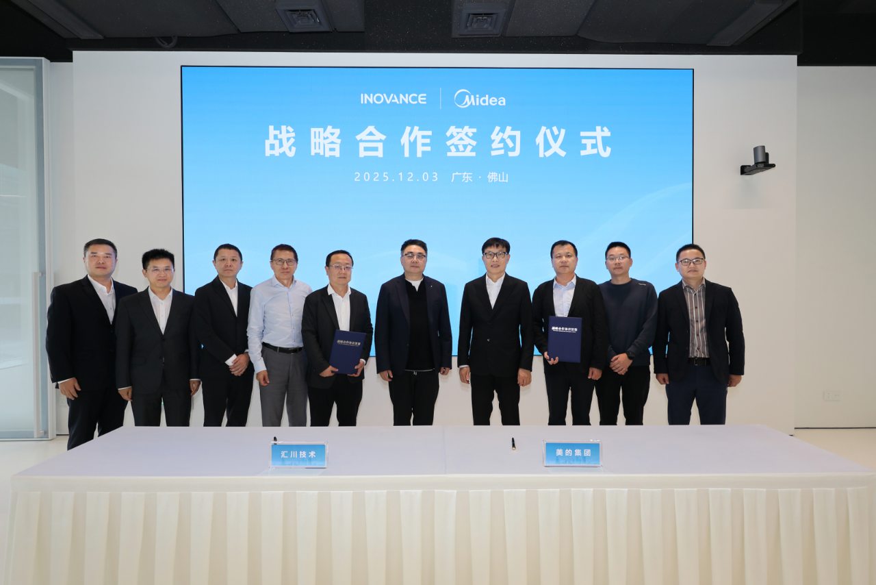 Midea Group and Inovance Technology have joined forces strategically to build a new benchmark for the industrial ecosystem.