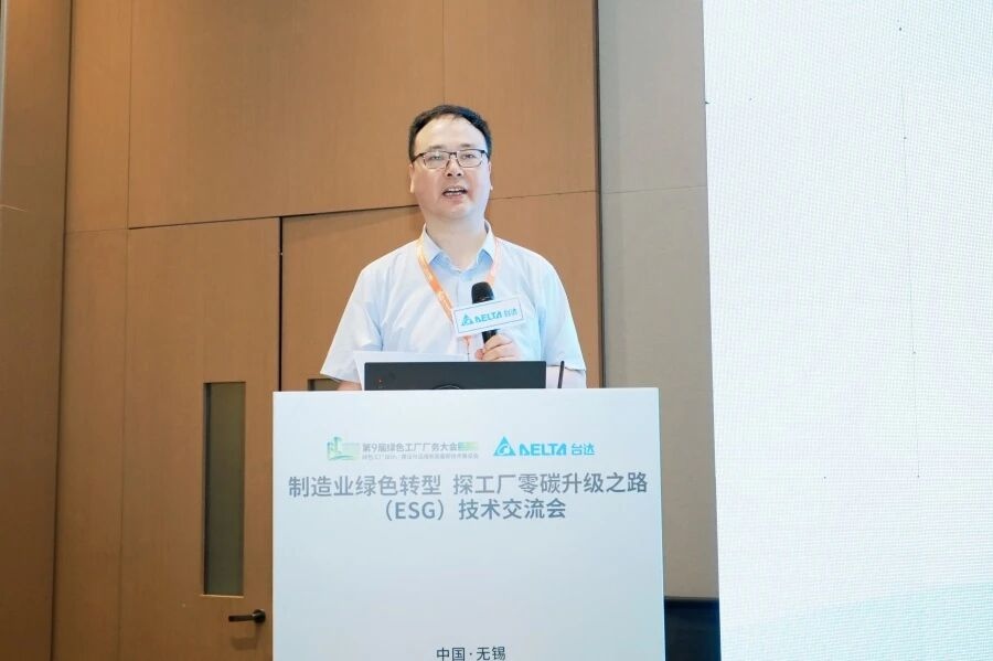 Delta Showcases at the 9th Green Factory Facilities Management Conference and Hosts an ESG Forum