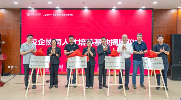Beijing Jiaotong University Signs Agreement and Unveils Plaque with Jiexiang Lingyue to Jointly Cultivate Innovative Talent in Robotics