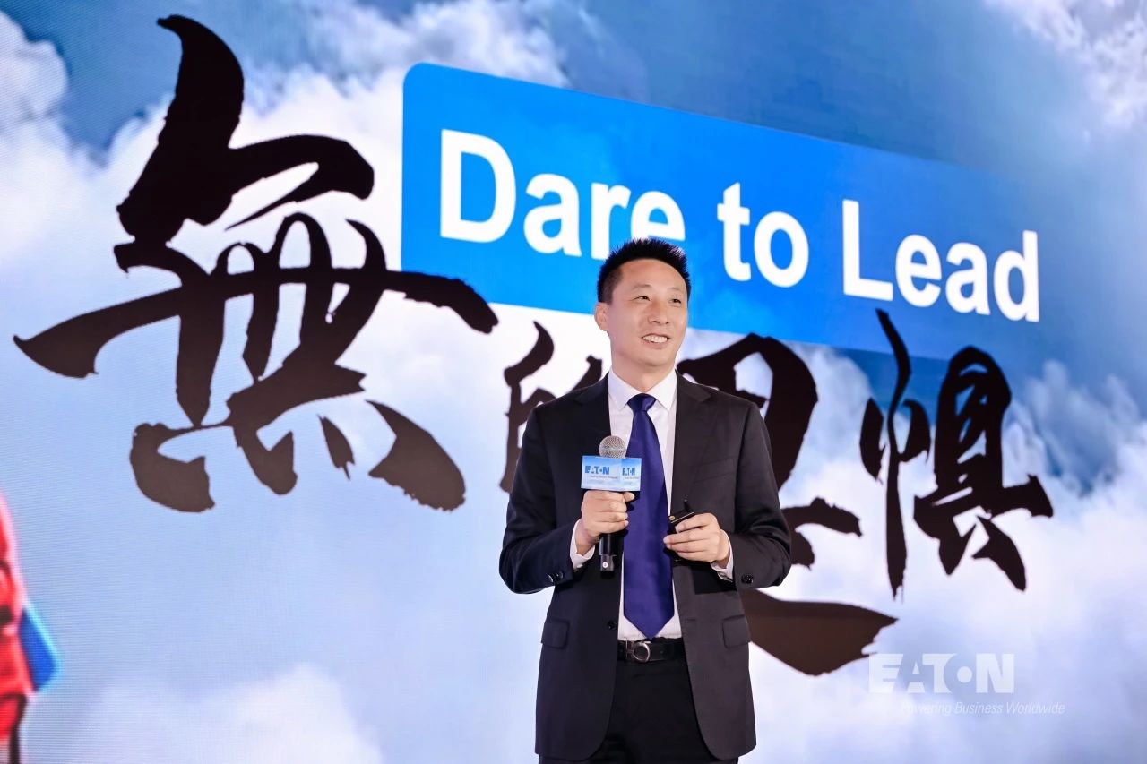 2025 Eaton Electrical Distribution Systems and Services Partner Conference was successfully held