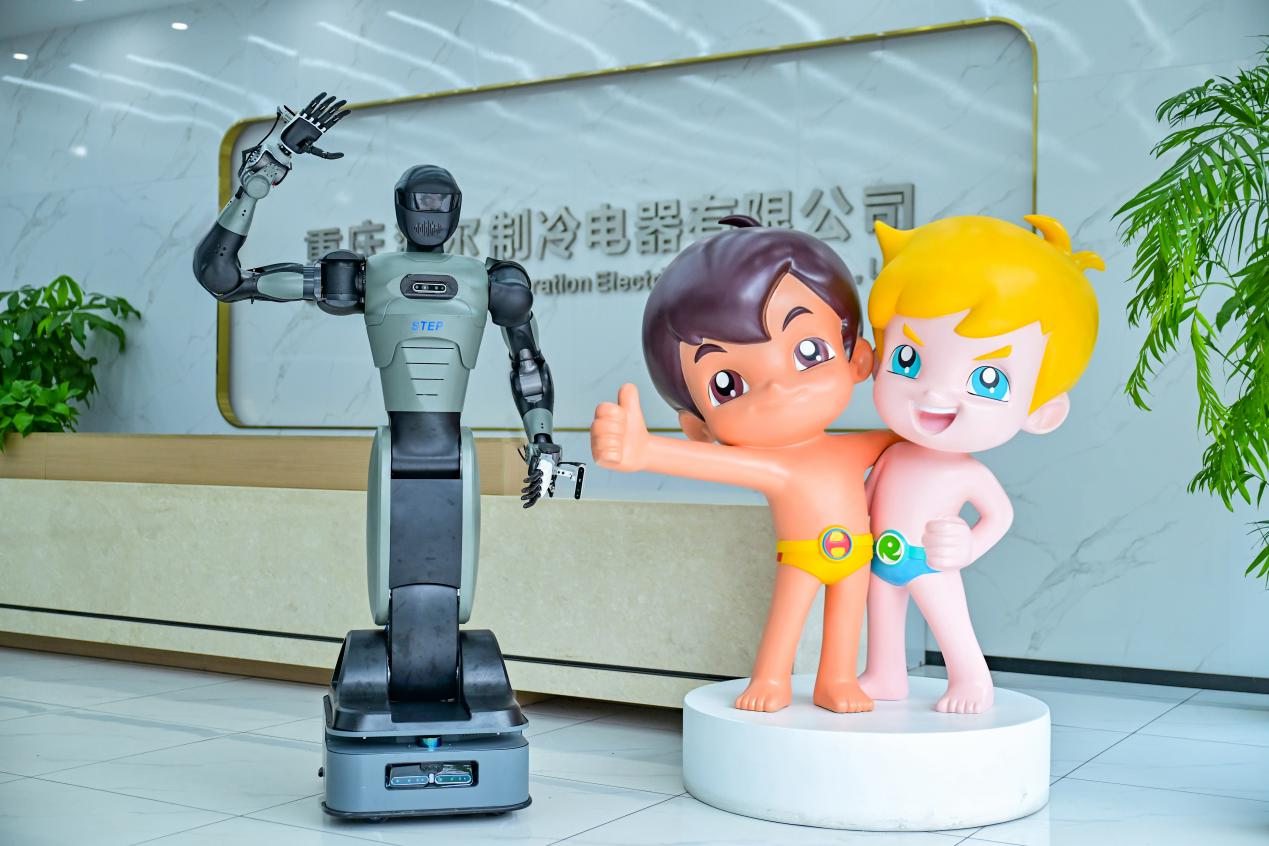 The Xinda humanoid robot 