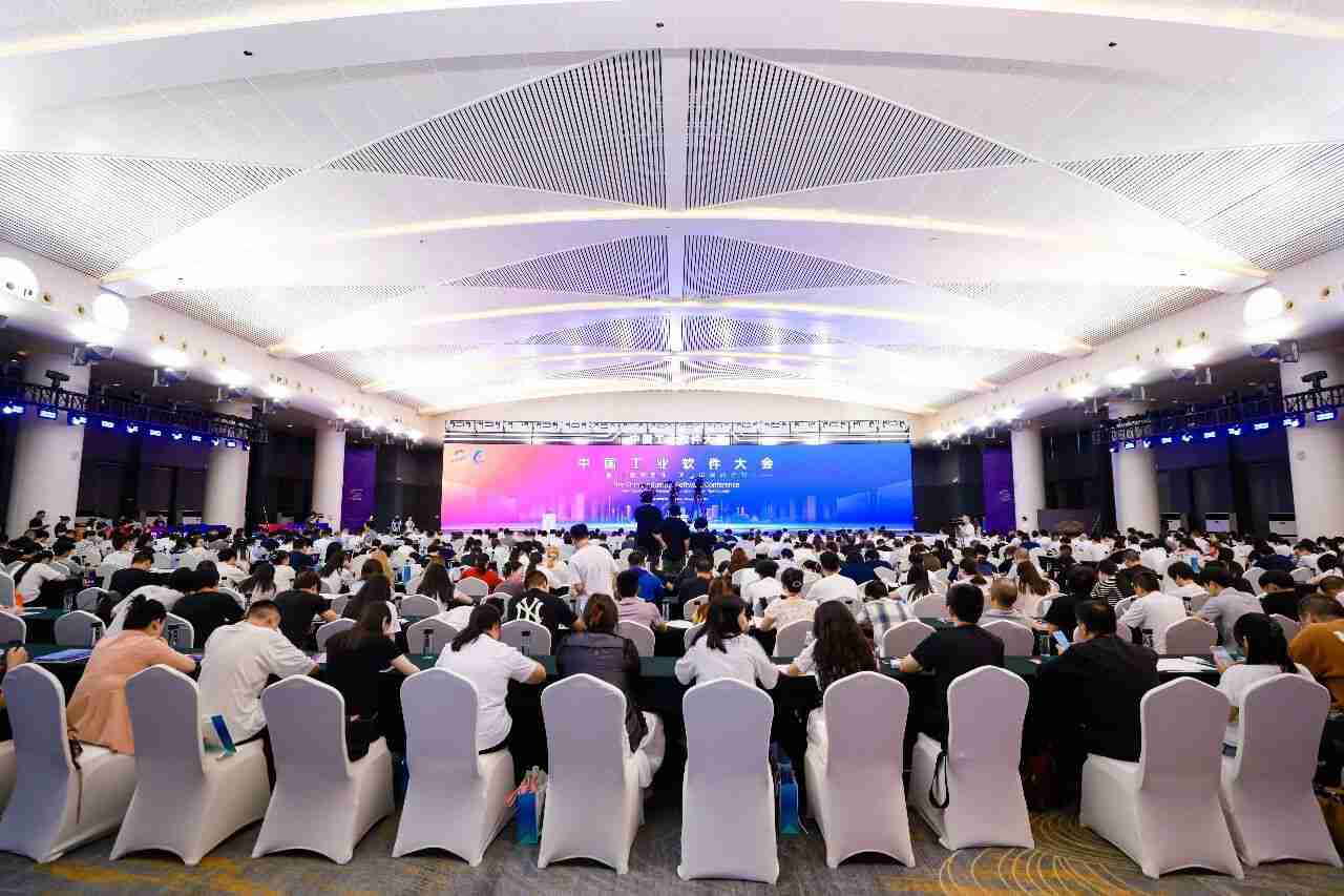 HollySys Attends the 6th China Industrial Software Conference: Empowering Industrial AI Innovation Driven by the Dual Engines of Data and Knowledge