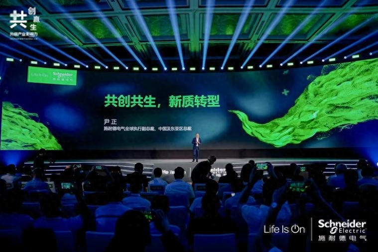 The 2025 Schneider Electric Innovation Summit opened grandly