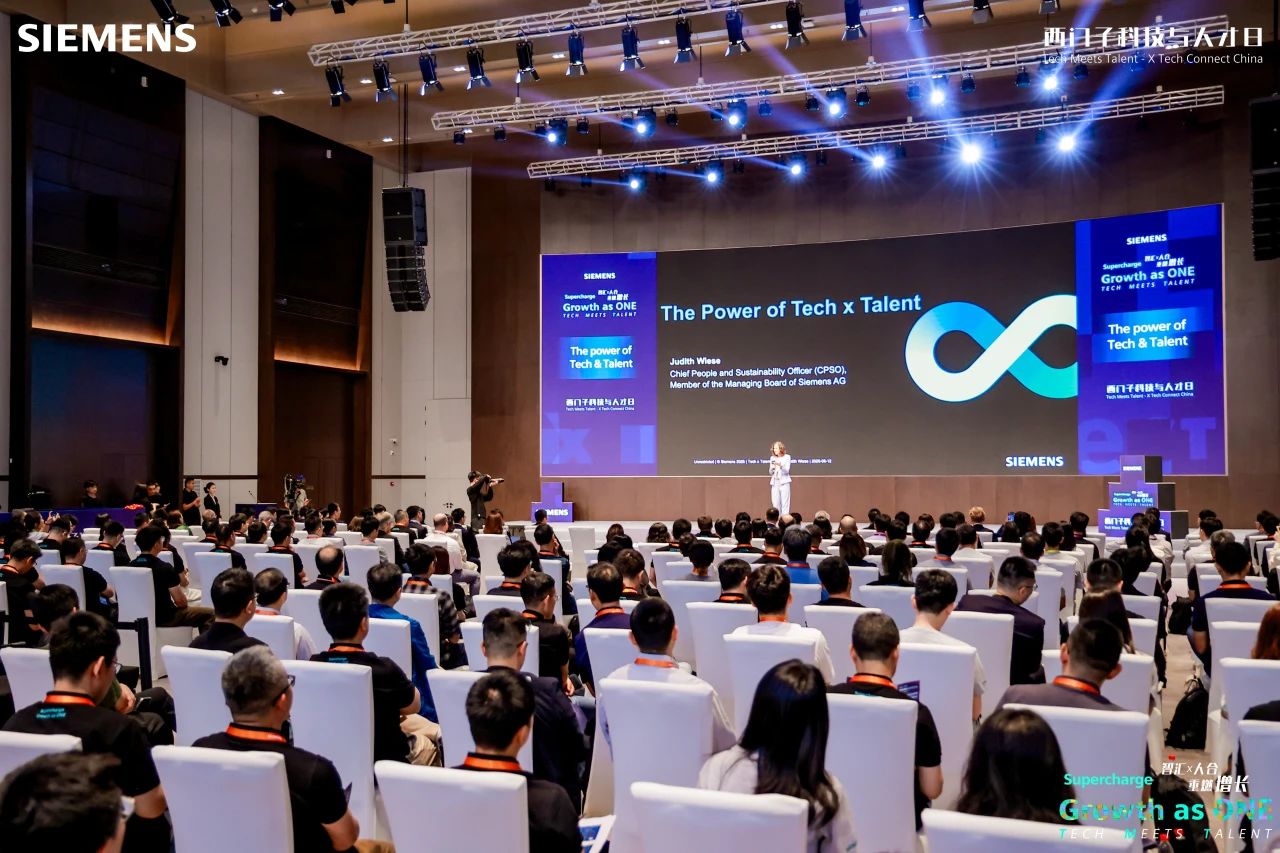 Siemens' First Technology and Talent Day: Empowering Human-centered Innovation with AI, Bringing People Together, and Leading a Sustainable Future