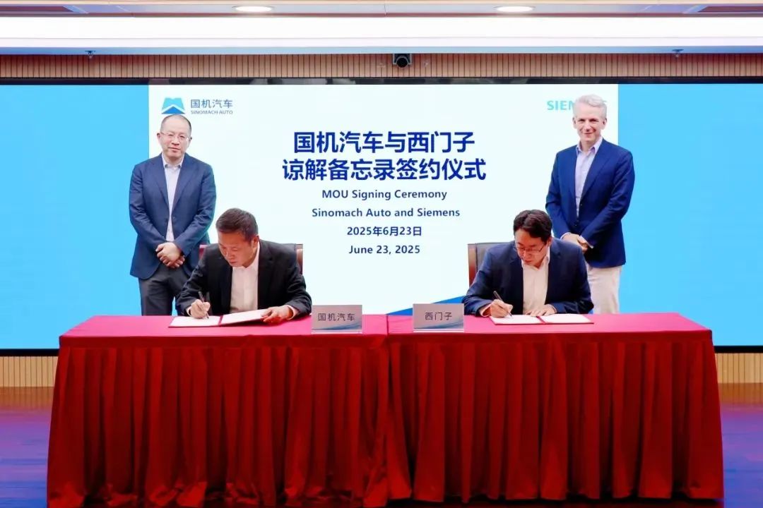 Siemens and SINOMACH Automotive start strategic cooperation to jointly create the future of the automotive industry