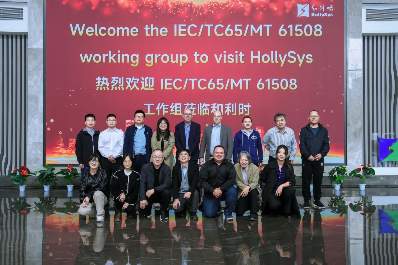 Hollysys successfully hosted the IEC International Functional Safety Standards Core Conference
