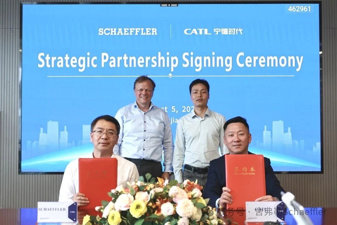 Schaeffler signs strategic cooperation memorandum with CATL.