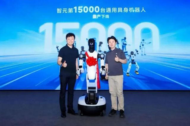 Agibot Reveals Core Team Ahead of IPO: Nine Partners Unveiled, Featuring Former Executives from Huawei, Google, and Tencent