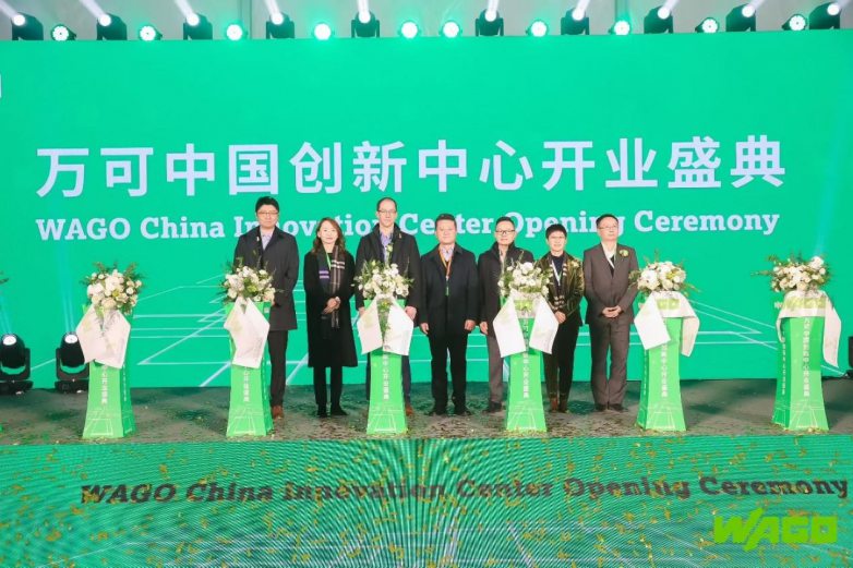 WAGO China Innovation Center opens in Tianjin