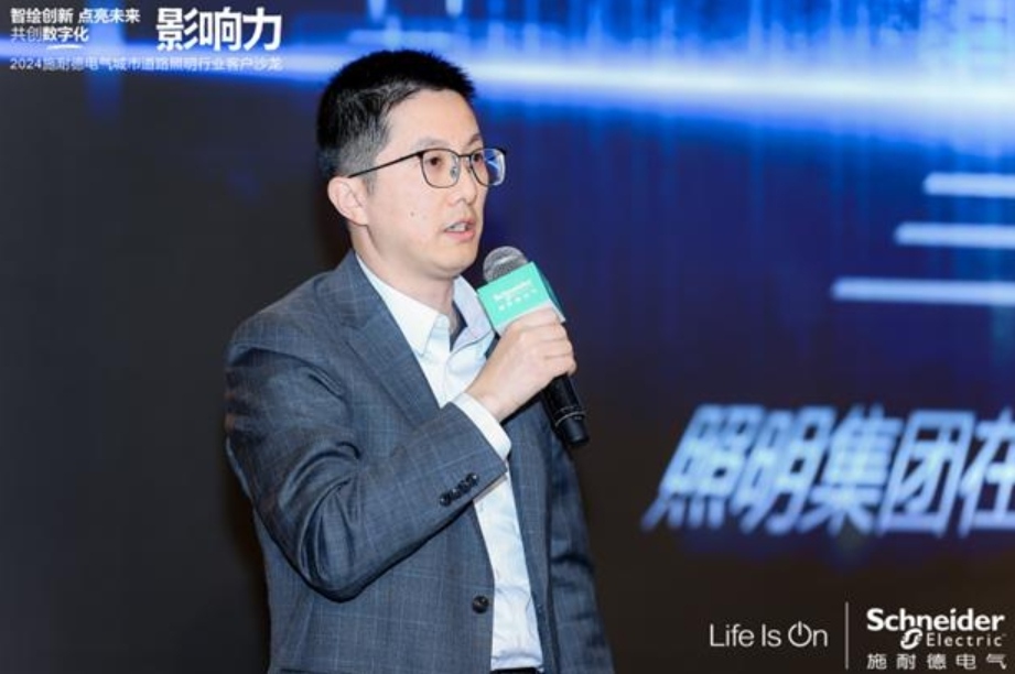 Schneider Electric × Jiangsu Future City: Guardian of light and shadow, smart street lights illuminate the future city