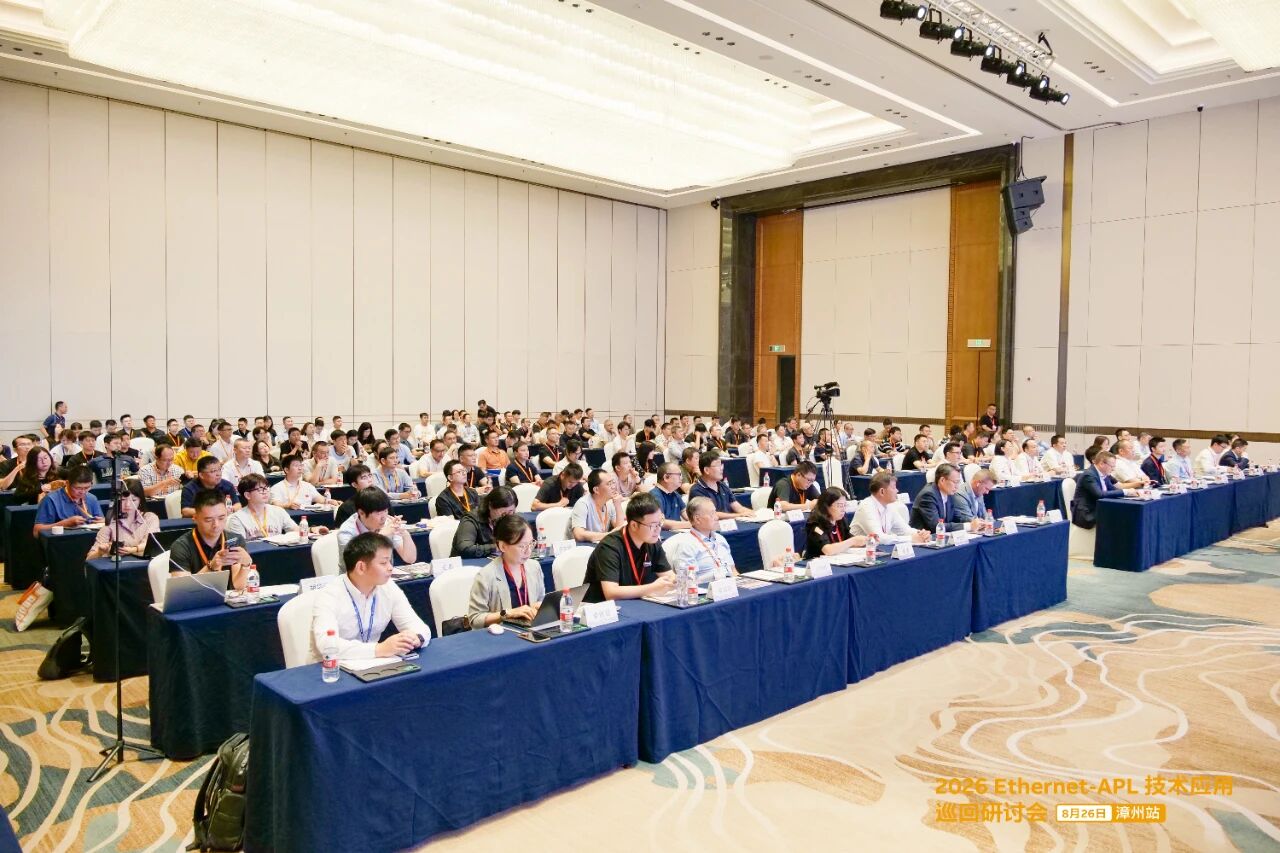 Endress+Hauser Showcases Solutions at the 2026 Ethernet-APL Seminar in Zhangzhou, Empowering End-to-End APL Implementation with Smart Instrumentation